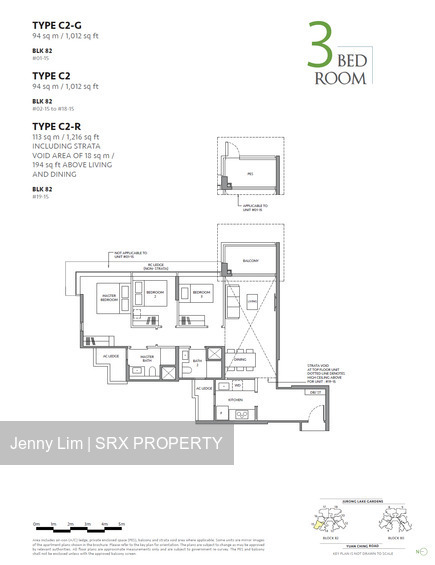 The LakeGarden Residences (D22), Condominium #482455431